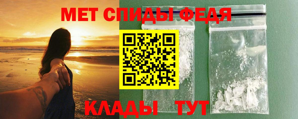 Волжский  АМФ  Вход с VPN  АМФ  Amphetamine VHQ 