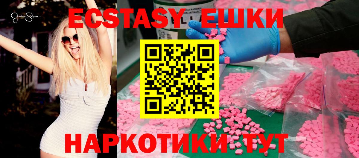 Ecstasy бентли  Ecstasy Cube  Волжский  Вход с VPN 