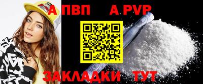 кокаин премиум Наро-Фоминск