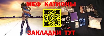 кокаин премиум Наро-Фоминск