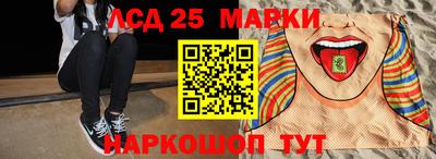 кокаин премиум Наро-Фоминск