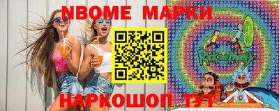 индика Нарткала