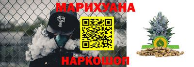 кокаин премиум Наро-Фоминск