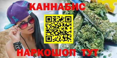 кокаин премиум Наро-Фоминск