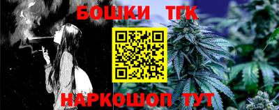 кокаин премиум Наро-Фоминск
