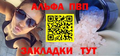 apvp Нальчик
