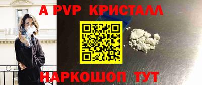 apvp Нальчик