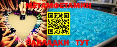 кокаин премиум Наро-Фоминск