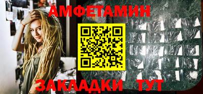 кокаин премиум Наро-Фоминск