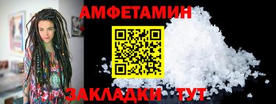кокаин премиум Наро-Фоминск