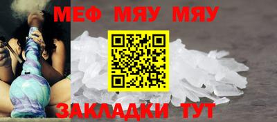 кокаин премиум Наро-Фоминск