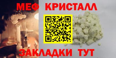 кокаин премиум Наро-Фоминск