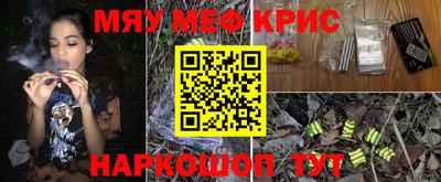 индика Нарткала
