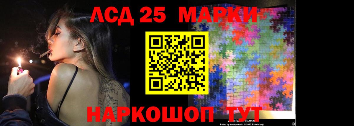 блэк спрут ссылка  Вход с VPN  LSD-25 экстази ecstasy  LSD-25 экстази  Волжский  ЛСД экстази ecstasy 