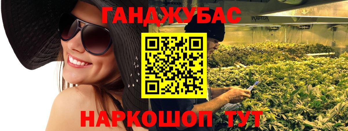 Каннабис конопля  Вход с VPN  Шишки марихуана гибрид  Волжский  Конопля конопля  Бошки марихуана марихуана 